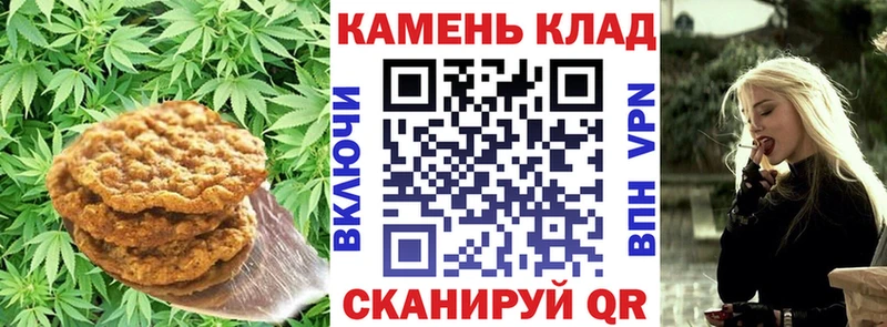 продажа наркотиков Мглин Cannafood конопля