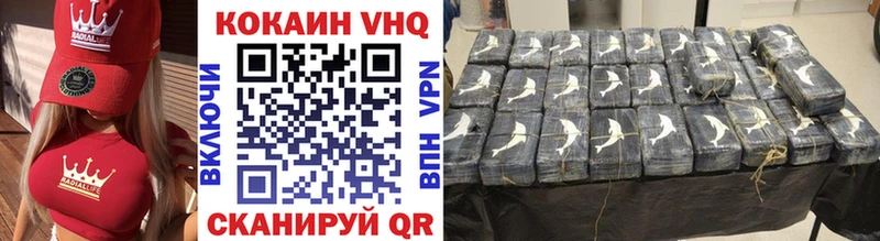 гидра Мглин КОКАИН VHQ