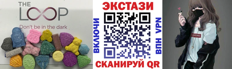 ЭКСТАЗИ 99%  Мглин 