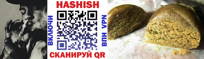 ГАШИШ гарик  Мглин 