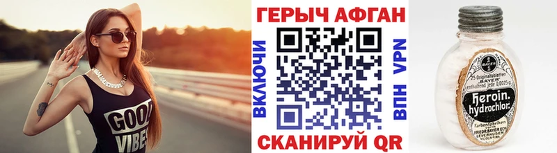 наркошоп  omg как войти  площадка какой сайт  Мглин  ГЕРОИН афганец 