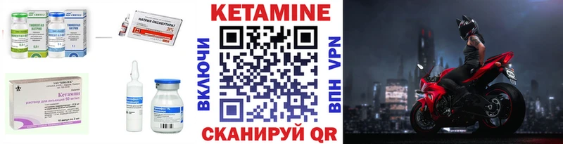 КЕТАМИН ketamine  где продают наркотики  Мглин 