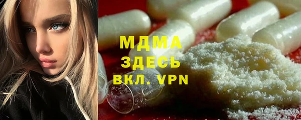 дистиллят марихуана Белокуриха