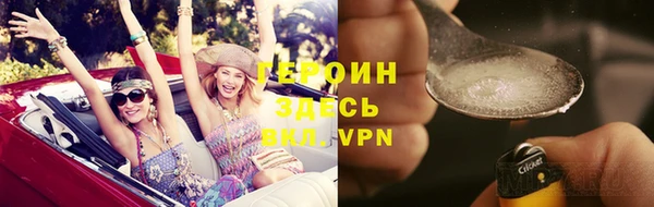 дистиллят марихуана Белокуриха