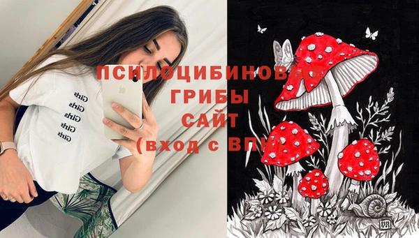 дистиллят марихуана Белокуриха