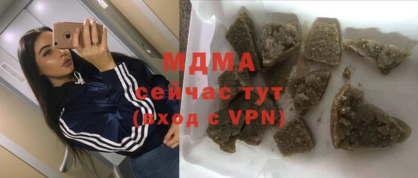 дистиллят марихуана Белокуриха