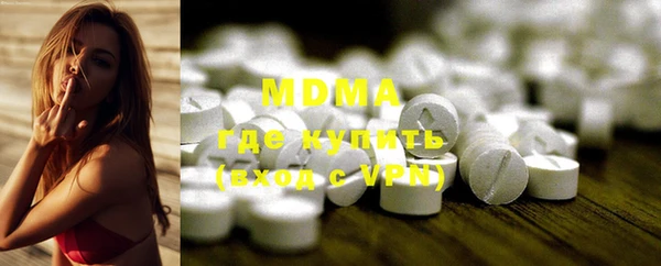 дистиллят марихуана Белокуриха