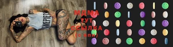 дистиллят марихуана Белокуриха