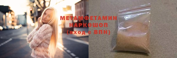 дистиллят марихуана Белокуриха