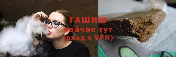 дистиллят марихуана Белокуриха