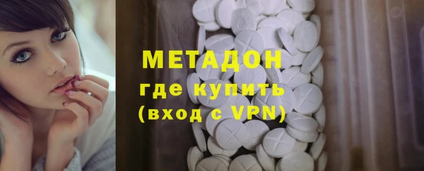 COCAINE Беломорск