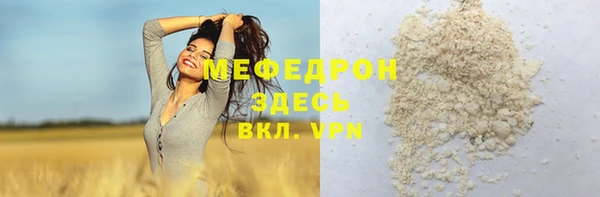 дистиллят марихуана Белокуриха
