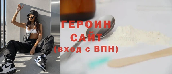 дистиллят марихуана Белокуриха