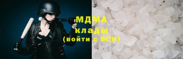 дистиллят марихуана Белокуриха