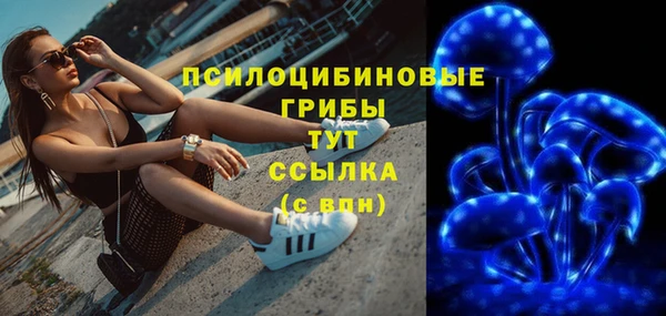 дистиллят марихуана Белокуриха