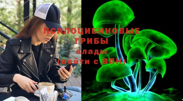 дистиллят марихуана Белокуриха