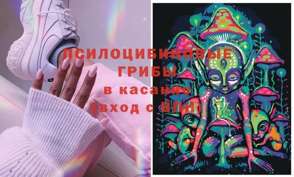 дистиллят марихуана Белокуриха