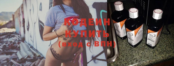 дистиллят марихуана Белокуриха