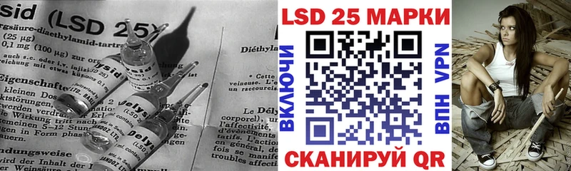 Лсд 25 экстази ecstasy  Мглин 