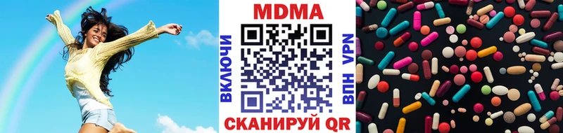 ОМГ ОМГ как зайти  Мглин  MDMA crystal  купить закладку 