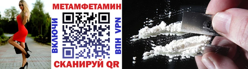 МЕТАМФЕТАМИН кристалл  Мглин 