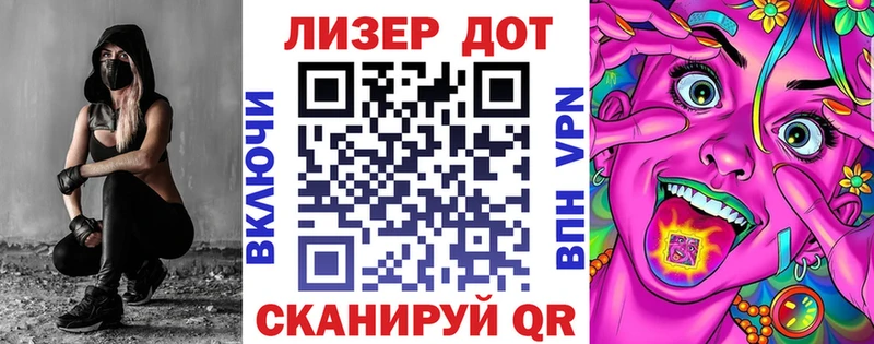 Наркотические марки 1,8мг  блэк спрут ссылка  Мглин 