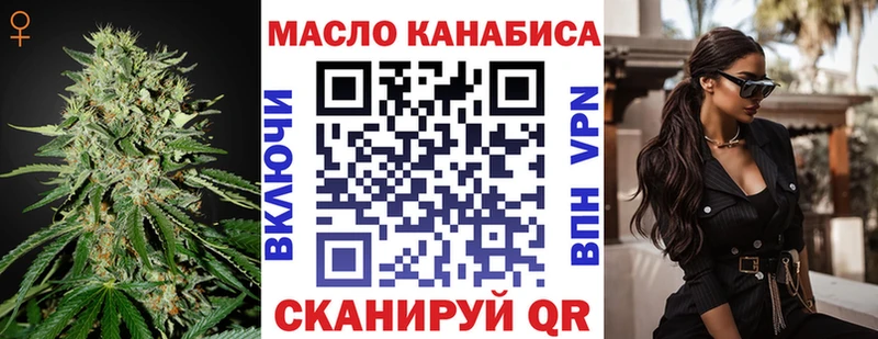 ТГК вейп с тгк  наркотики  Мглин 