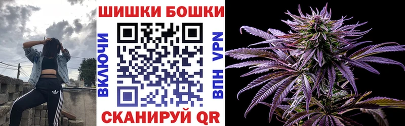 Конопля тримм  Мглин 