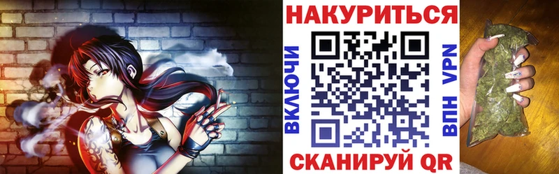 Конопля индика Мглин
